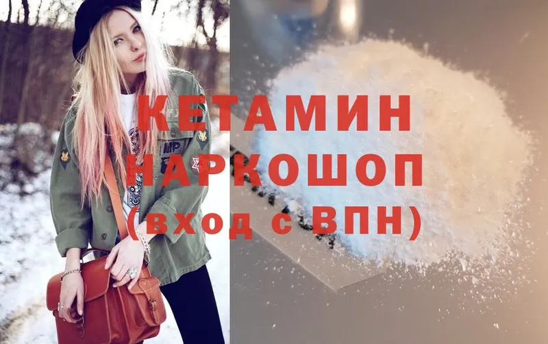 Что такое Касимов СК  Меф мяу мяу  MDMA  Конопля  Кетамин  ГАШИШ  Кокаин 